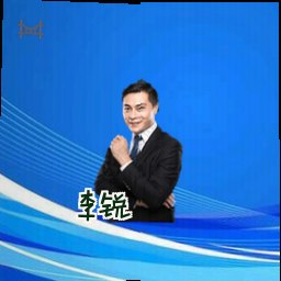 李锐