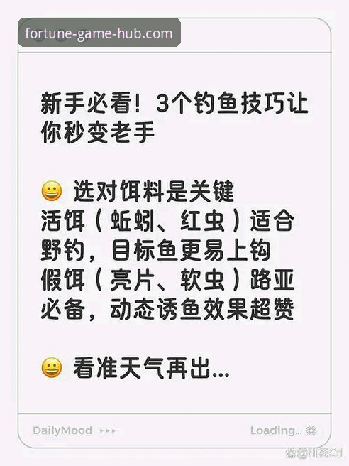 3个新手必看技巧，玩转CHISHEN手机版的棋牌世界